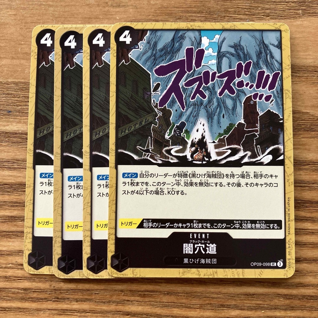 【初回限定お試し価格】 ワンピース カード ※5/23 m by セットの通販 黒デッキ イベント ワンピース カードゲーム