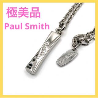Paul Smith(ネックレス)のフリマアイテム一覧 Paul Smith(ネックレス)のフリマアイテム一覧