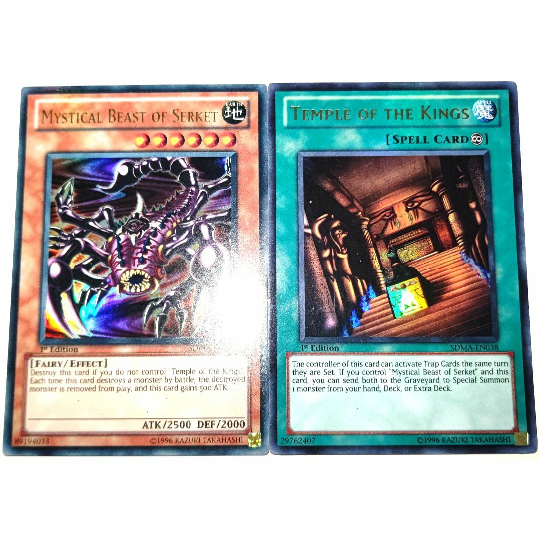 遊戯王 聖獣セルケト ウルトラ PSA10 ふざけ 遊戯王 聖獣セルケト ウルトラ PSA10 ふざけ
