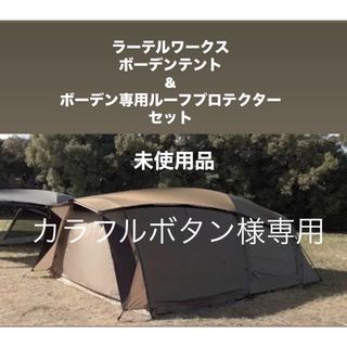 RATEL WORKS(アウトドア)のフリマアイテム一覧 RATEL WORKS(アウトドア)のフリマアイテム一覧