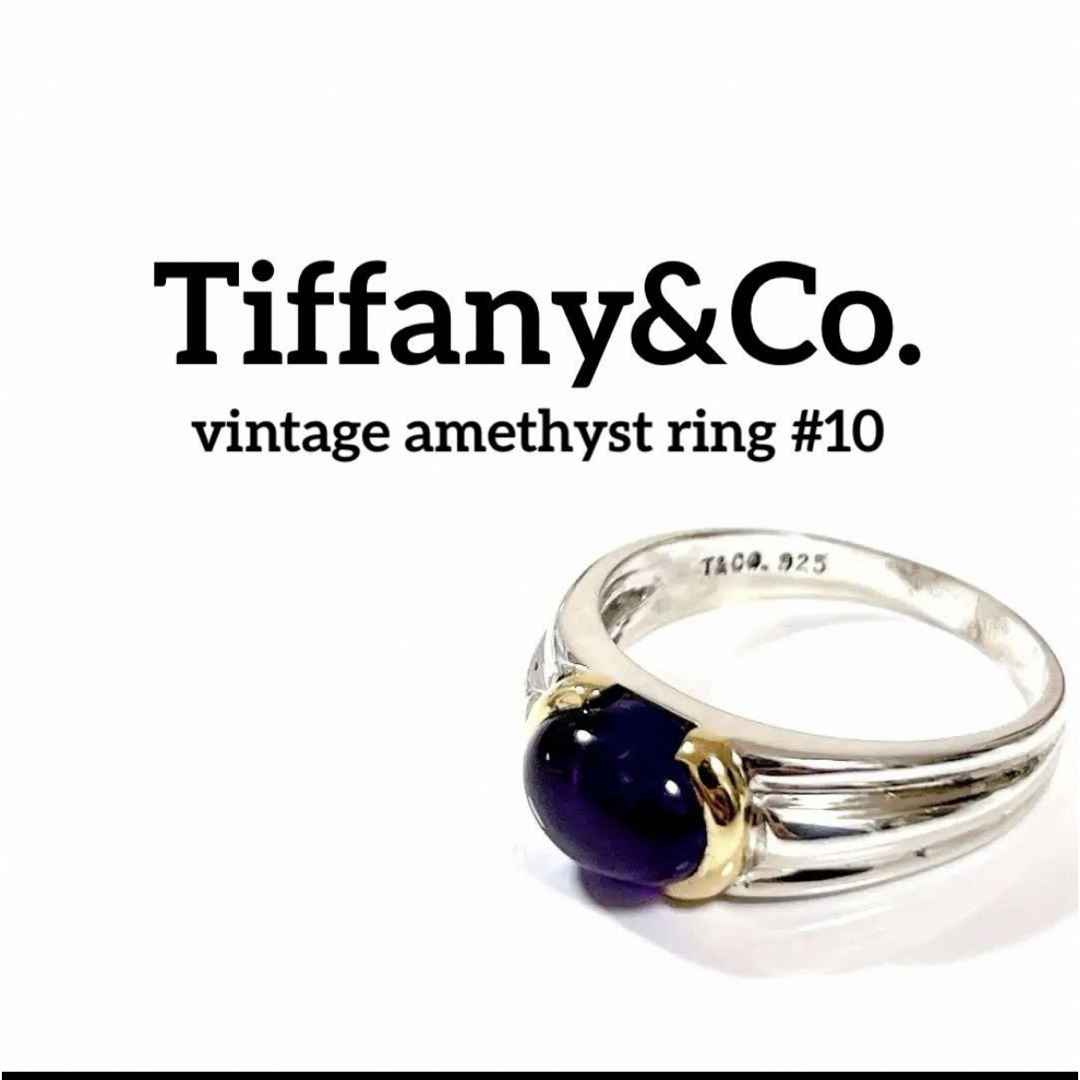 Tiffany & Co. - オールド ティファニー 750 925 リング Tiffany & Co. - オールド ティファニー 750 925 リング