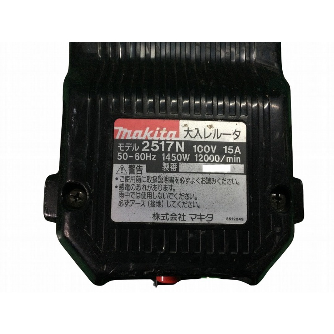 Makita - ☆中古品☆makita マキタ 100V 大入レルーター 2517N Makita - ☆中古品☆makita マキタ 100V 大入レルーター 2517N