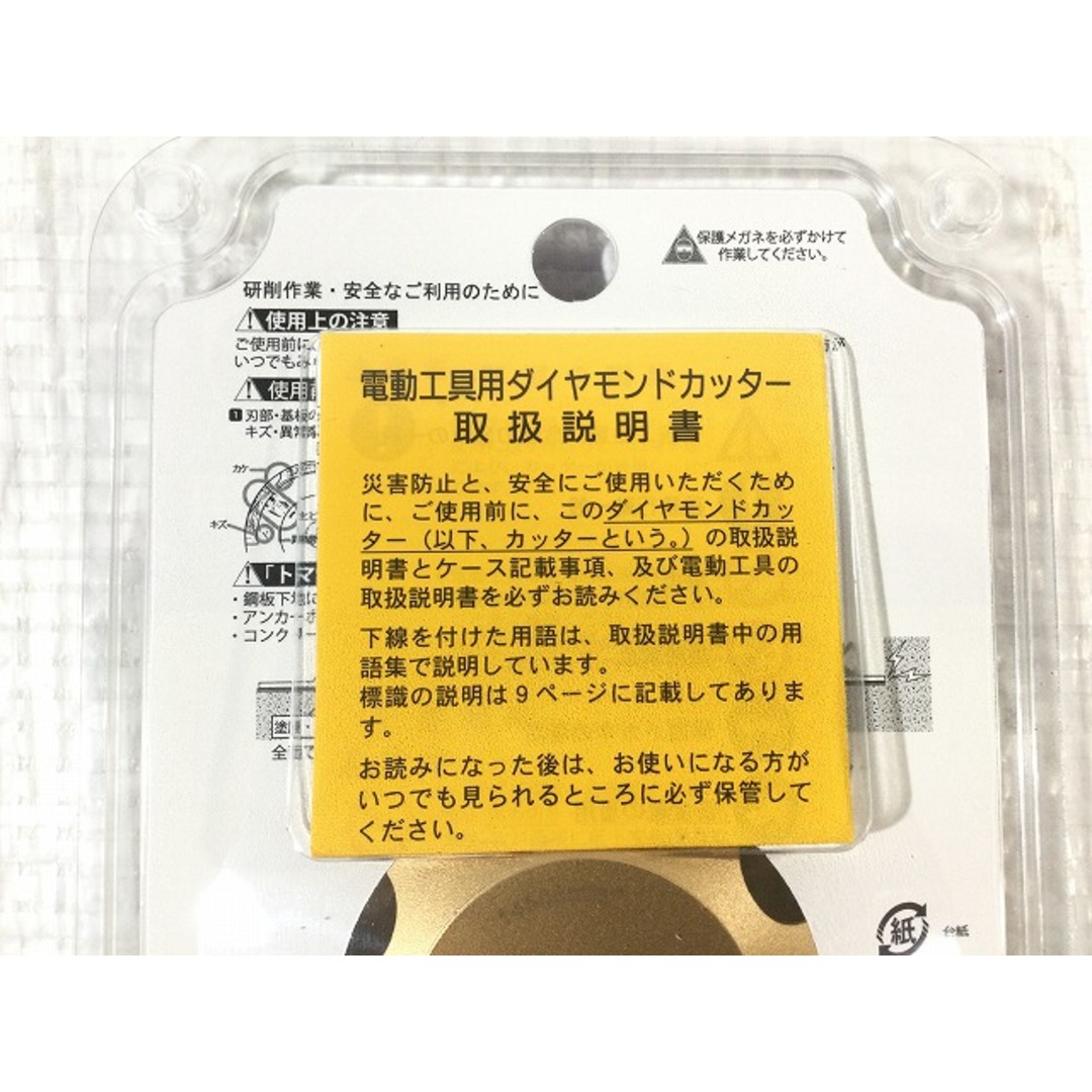 ☆未使用11枚☆SANKYO 三京ダイヤモンド トマックス9 CC-R4 外径 ☆未使用11枚☆SANKYO 三京ダイヤモンド トマックス9 CC-R4 外径