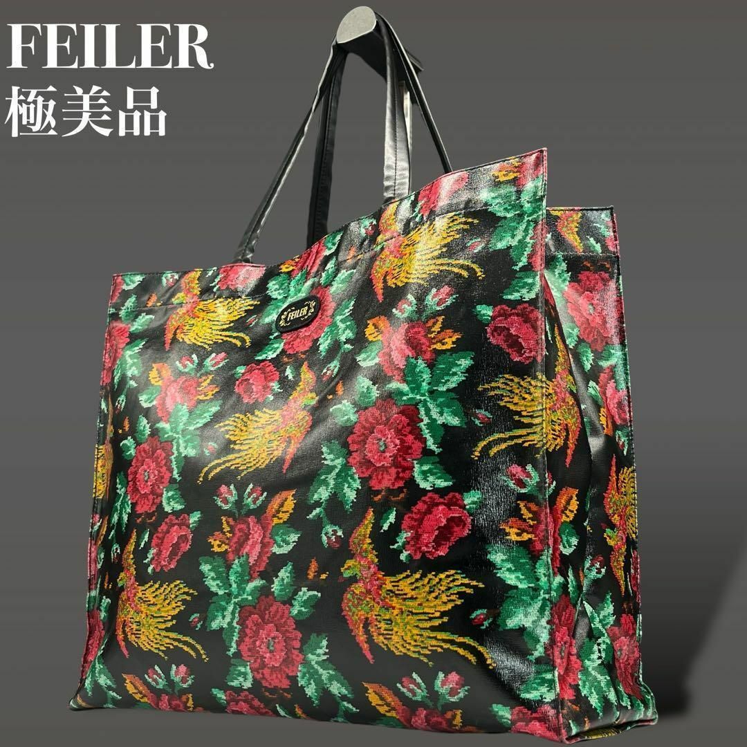 極美品】FEILER フェイラー トートバッグ 大容量 A4収納可 0799 極美品】FEILER フェイラー トートバッグ 大容量 A4収納可 0799
