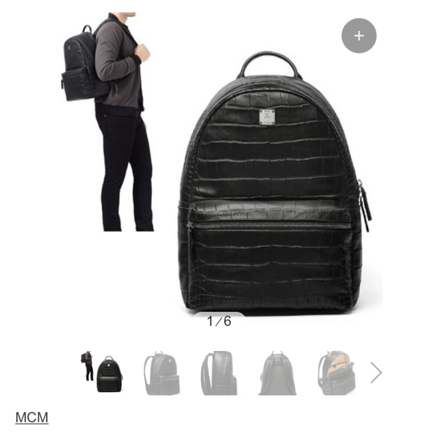 訳あり】 MCM - MCM バックパック 黒 バッグパック/リュック