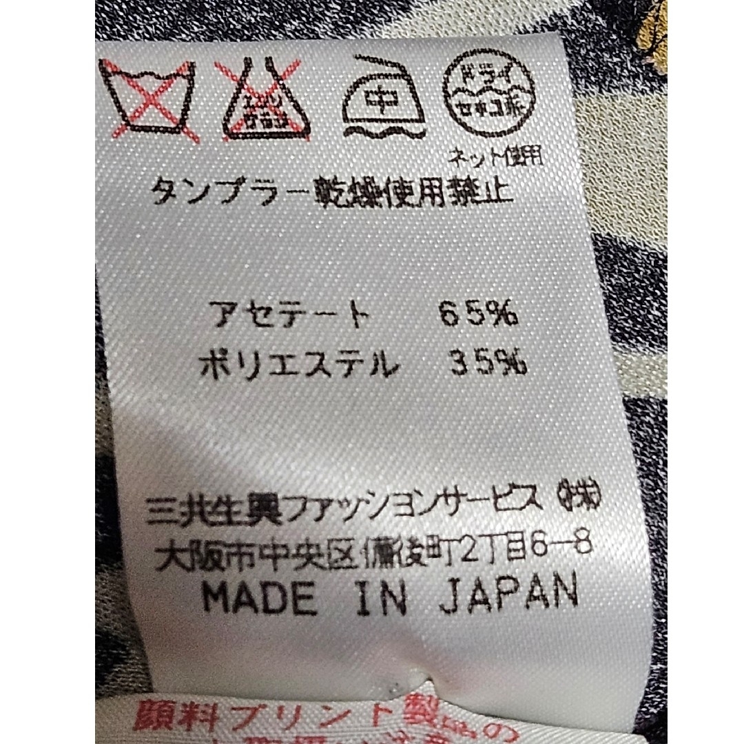 レオナール カンカン素材 スーツ レオナール カンカン素材 スーツ