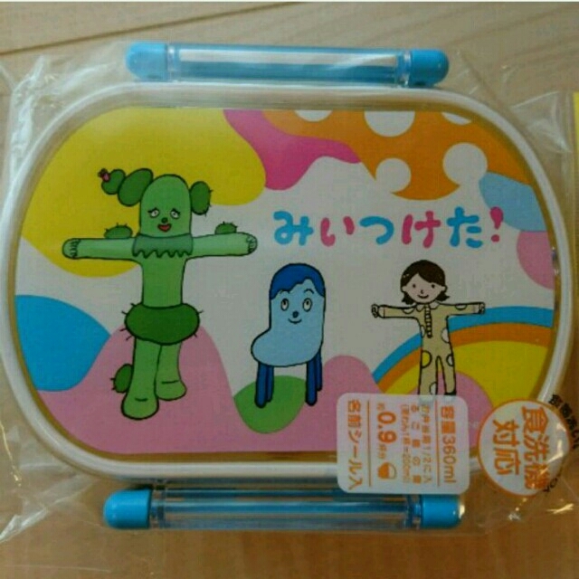 新品 みいつけた!ランチボックス お弁当箱の通販 by びび's 新品 みいつけた!ランチボックス お弁当箱の通販 by びび's