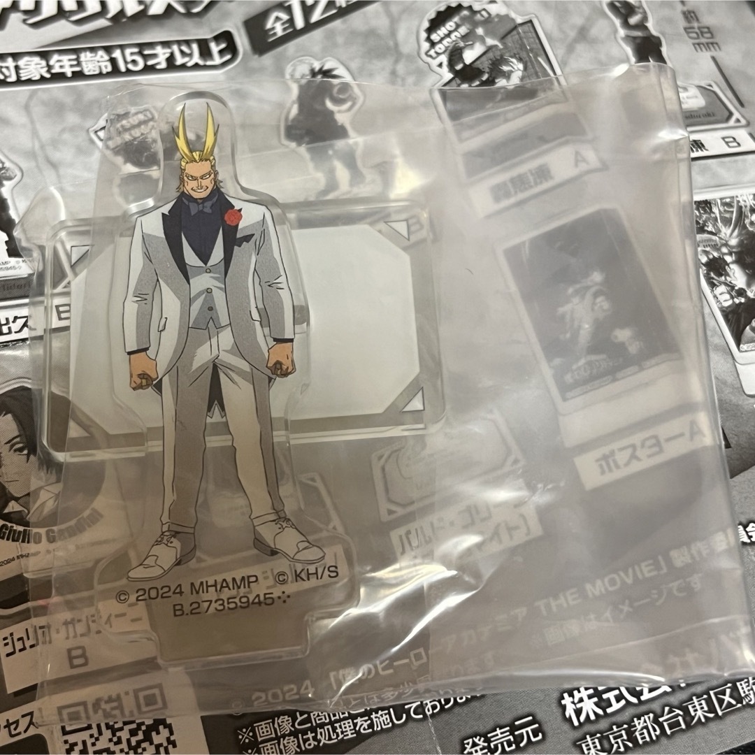 BANDAI(バンダイ)の【新品未開封】ヒロアカ ユアネクスト アクスタ ガチャガチャ バルドブリーニ エンタメ/ホビーのおもちゃ/ぬいぐるみ(キャラクターグッズ)の商品写真
