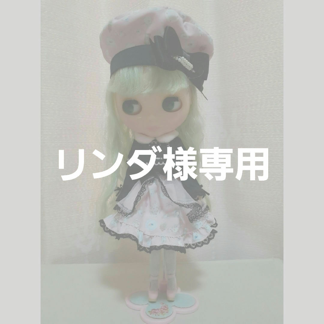 ネオブライス♪2体セット♪シャルロットデフルール、クリーム ネオブライス♪2体セット♪シャルロットデフルール、クリーム