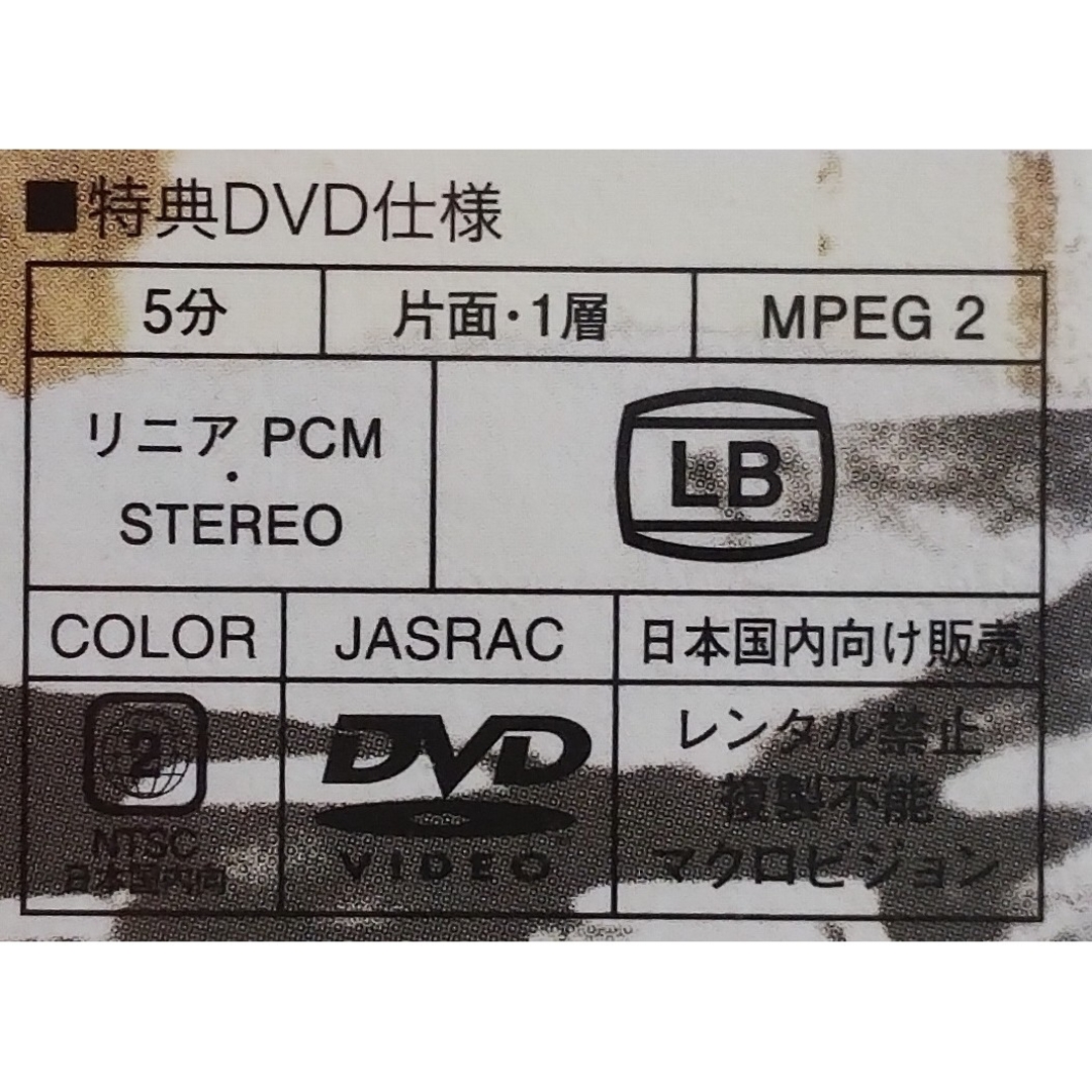 ☆未開封☆ 川田まみ JOINT 初回限定盤 CD+DVDの通販 by ☆未開封☆ 川田まみ JOINT 初回限定盤 CD+DVDの通販 by