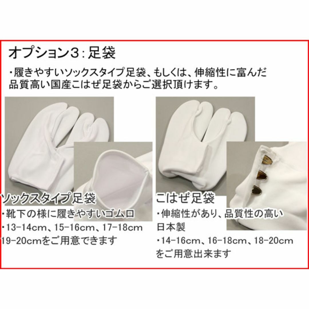 七五三 五歳 男児 羽織・着物・襦袢3点セット 金刺繍 綸子地 青 七五三 五歳 男児 羽織・着物・襦袢3点セット 金刺繍 綸子地 青