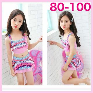 子供 キッズ 水着 セパレート 3点セット 帽子付　S 80-100 ピンク(水着)