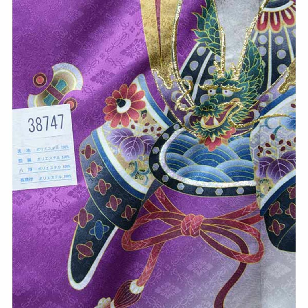 七五三 五歳 男児 羽織・着物・襦袢3点セット L 金刺繍 綸子地 七五三 五歳 男児 羽織・着物・襦袢3点セット L 金刺繍 綸子地