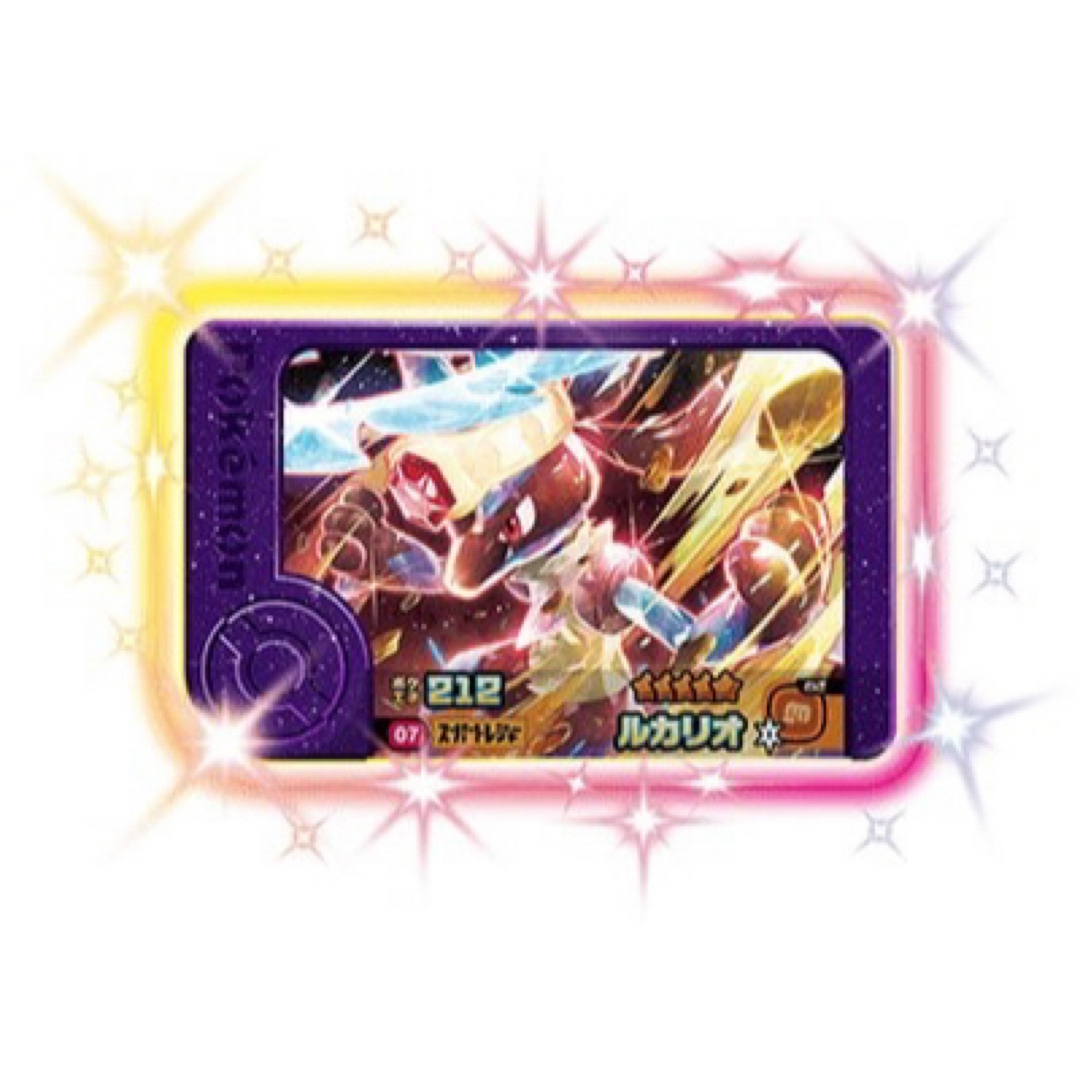 フレンダ レア枠 4枚セット ルカリオ メルメタル リザードン