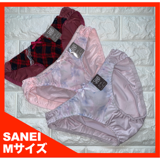 専用【匿名】SANEI ショーツ Mサイズ　3枚セット 4449+4393(ショーツ)