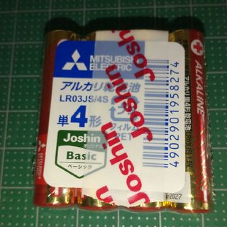 MITSUBISHIelectric 三菱アルカリ乾電池単４電池 4本(その他)