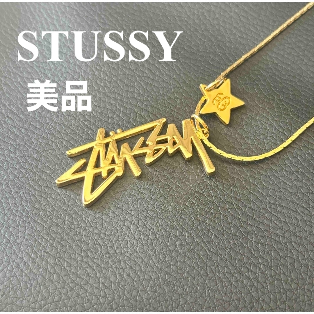 STUSSY - 希少 oldstussy stussy ネックレス ゴールド トップ2連 STUSSY - 希少 oldstussy stussy ネックレス ゴールド トップ2連