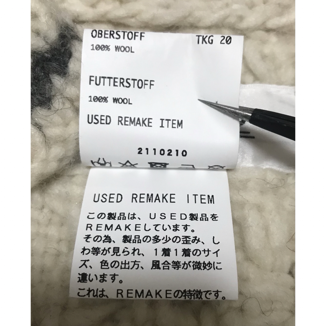ディスカバード Nordic フィッシャーマン カーディガン ディスカバード Nordic フィッシャーマン カーディガン
