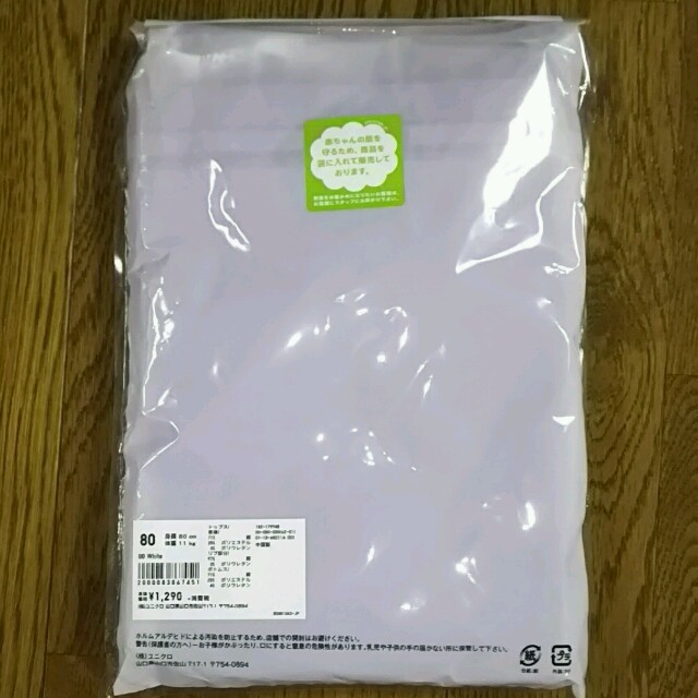 UNIQLO(ユニクロ)のkoume様専用 UNIQLO ファインディングドリー半袖パジャマ80 キッズ/ベビー/マタニティのベビー服(~85cm)(パジャマ)の商品写真