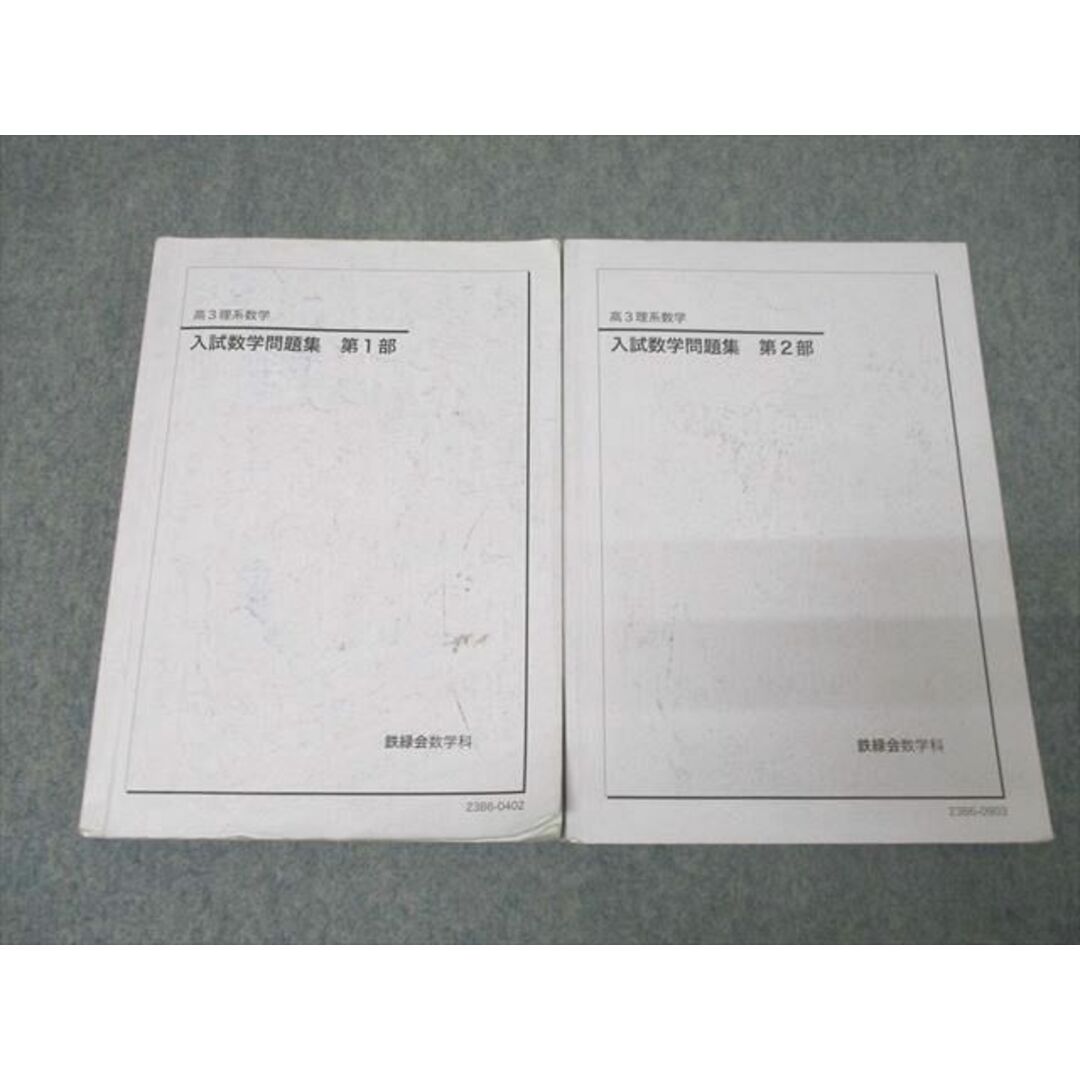 中古】 海軍装甲技術史 戦艦富士・三笠から大和まで/慶友社/寺西 中古】 海軍装甲技術史 戦艦富士・三笠から大和まで/慶友社/寺西