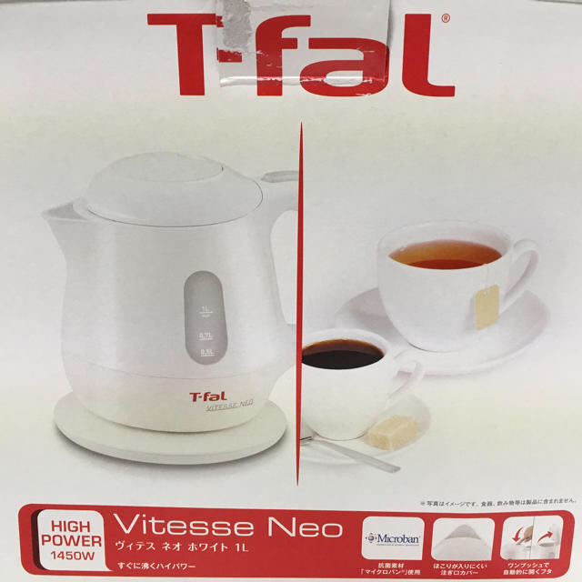 T-fal(ティファール)のちぃ様御専用 スマホ/家電/カメラの生活家電(電気ケトル)の商品写真