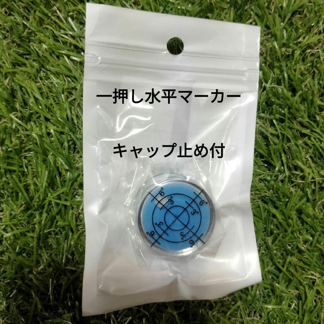 新品ゴルフボール＆マーカー＆ティー スポーツ/アウトドアのゴルフ(その他)の商品写真