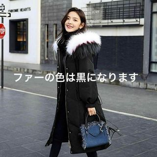 軽量 ロング ダウンコート 黒 ファー フード付き アウター　L 黒(ダウンコート)