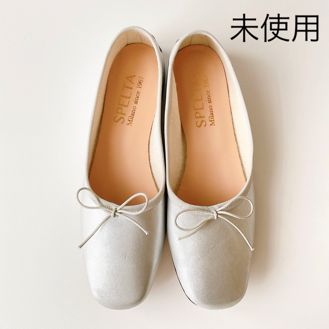 IENA - 【未使用】SPELTA/スペルタバレエシューズ36 23cm22.5cm IENA - 【未使用】SPELTA/スペルタバレエシューズ36 23cm22.5cm