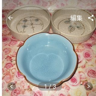 たち吉　中皿深鉢2枚　+他1枚(食器)