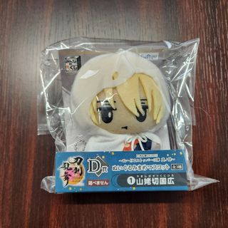 みんなのくじ 刀剣乱舞 ぬーどるストD賞 ぬいぐるみまめマスコット 山姥切国広(キャラクターグッズ)