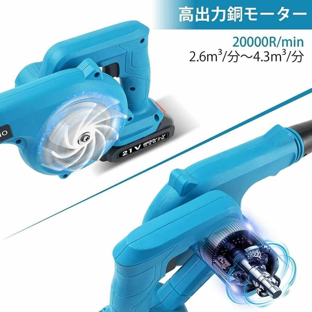 訳あり!西日本の方限定】コードレス ブロワー バッテリー2個付 訳あり!西日本の方限定】コードレス ブロワー バッテリー2個付