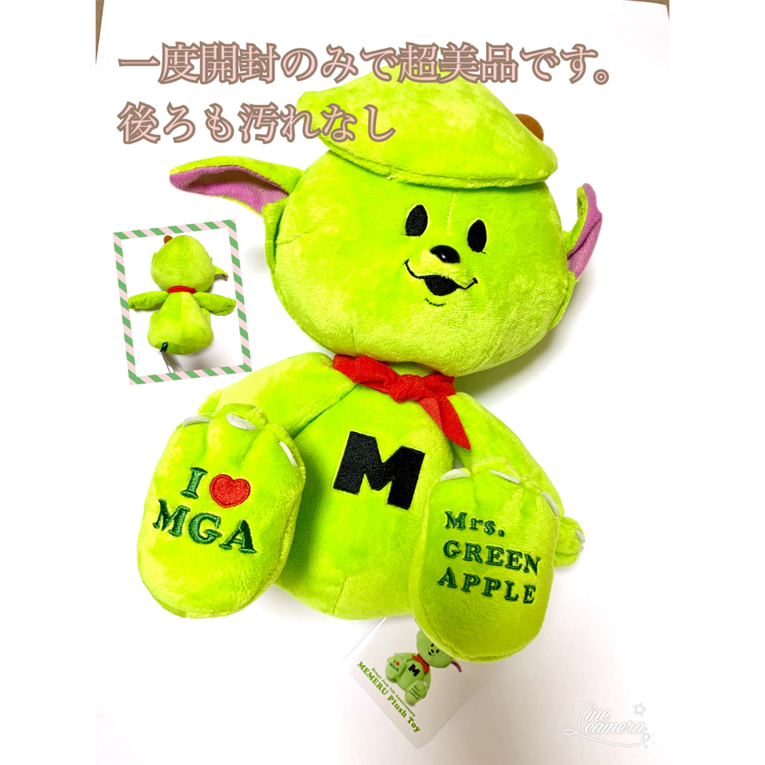 おまけ付き⭐︎ミセスグリーンアップルのグッズ、メメルの通販 おまけ付き⭐︎ミセスグリーンアップルのグッズ、メメルの通販