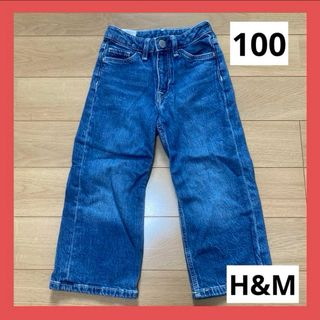 H&M - ベビー　キッズ　デニムパンツ　H&M