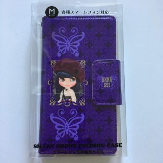 アナスイ(ANNA SUI)のブライス  ANNA SUI スマホケース  限定品 パープル(モバイルケース/カバー)