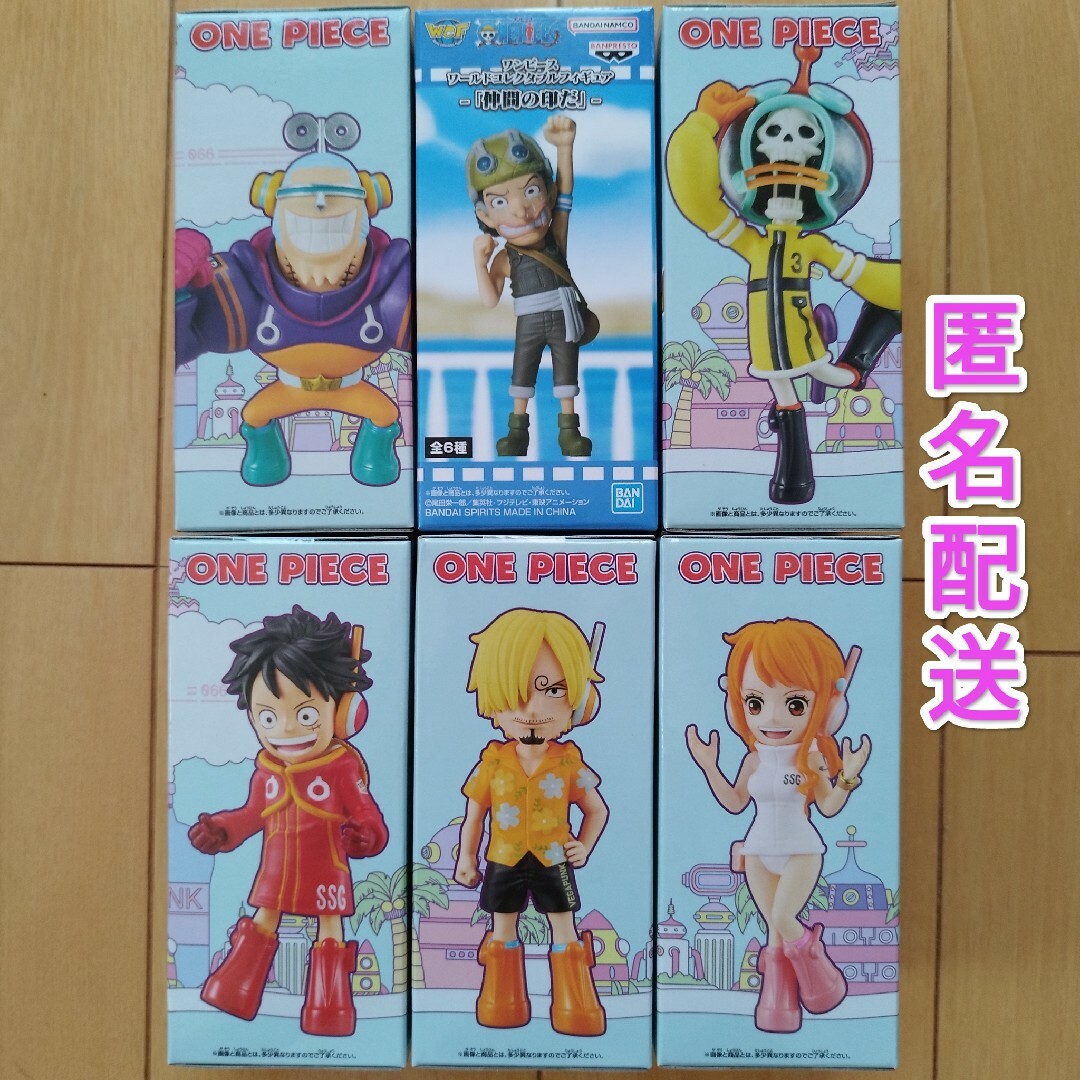 未開封 ワンピース ワーコレ 6種セット 未開封 ワンピース ワーコレ 6種セット