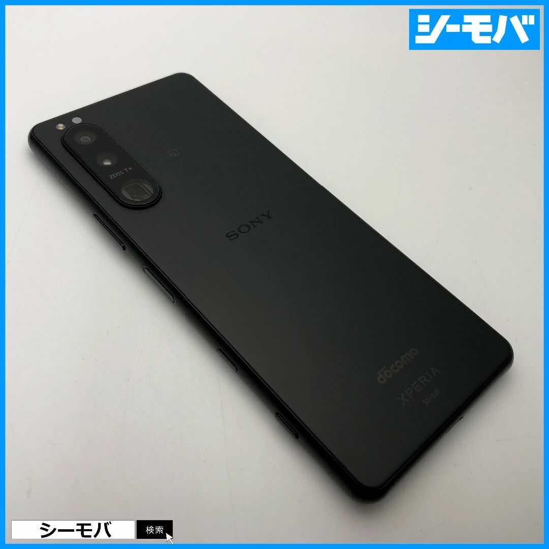 1371 スマホ SIMフリー Xperia 5 III SO-53B docomo ブラック 良品 1371 スマホ SIMフリー Xperia 5 III SO-53B docomo ブラック 良品