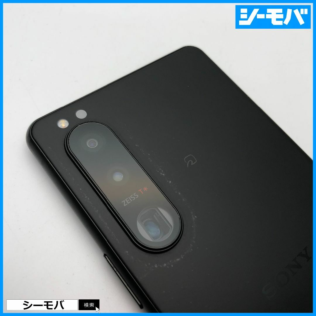 1371 スマホ SIMフリー Xperia 5 III SO-53B docomo ブラック 良品 1371 スマホ SIMフリー Xperia 5 III SO-53B docomo ブラック 良品