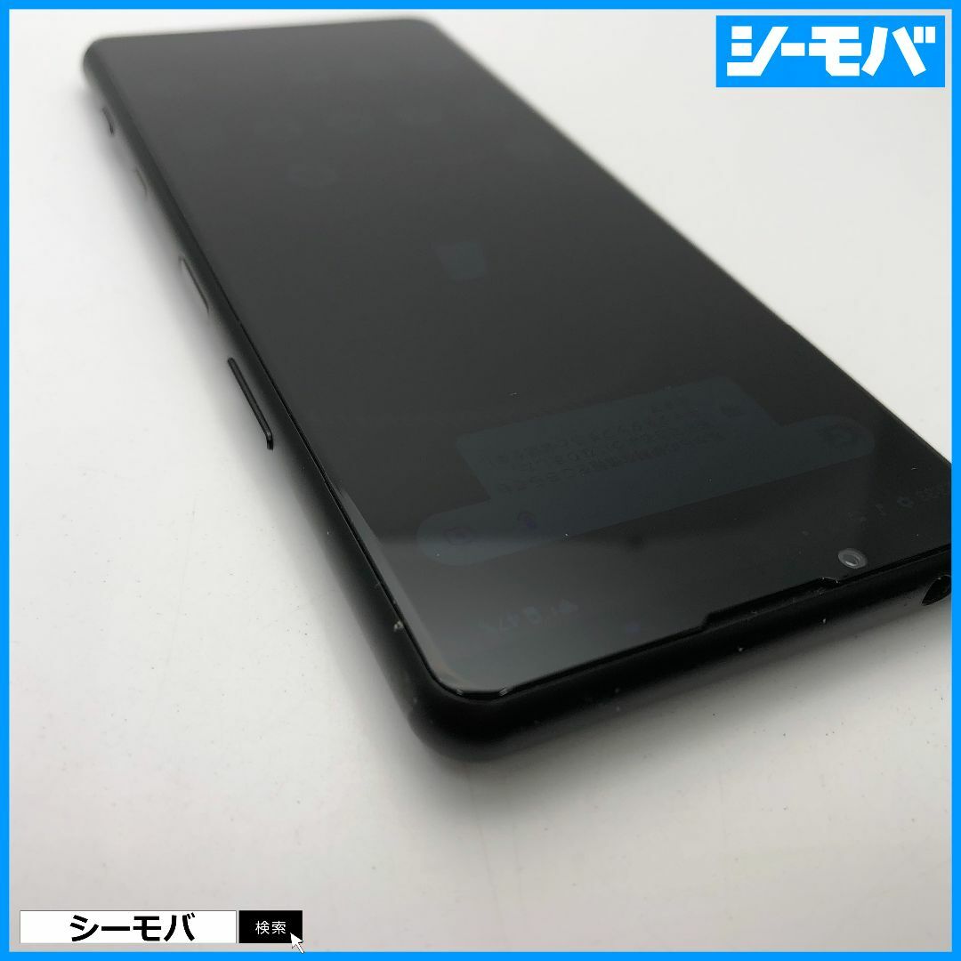 1371 スマホ SIMフリー Xperia 5 III SO-53B docomo ブラック 良品 1371 スマホ SIMフリー Xperia 5 III SO-53B docomo ブラック 良品