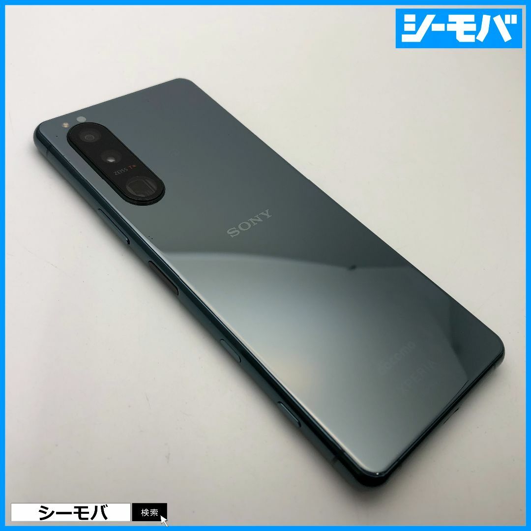 1373 スマホ SIMフリー Xperia 5 III SO-53B docomo グリーン 美品 1373 スマホ SIMフリー Xperia 5 III SO-53B docomo グリーン 美品