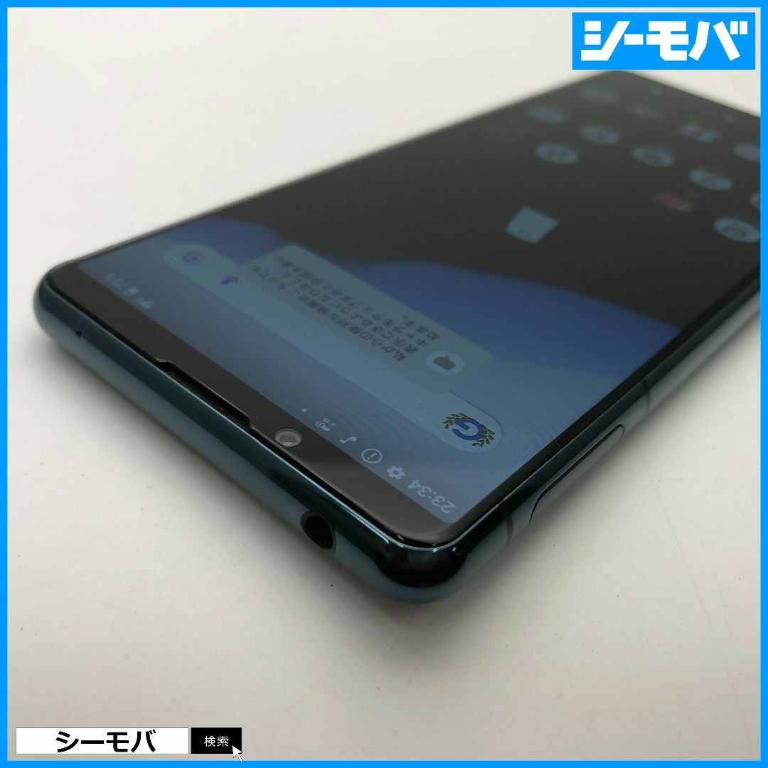 1373 スマホ SIMフリー Xperia 5 III SO-53B docomo グリーン 美品 1373 スマホ SIMフリー Xperia 5 III SO-53B docomo グリーン 美品