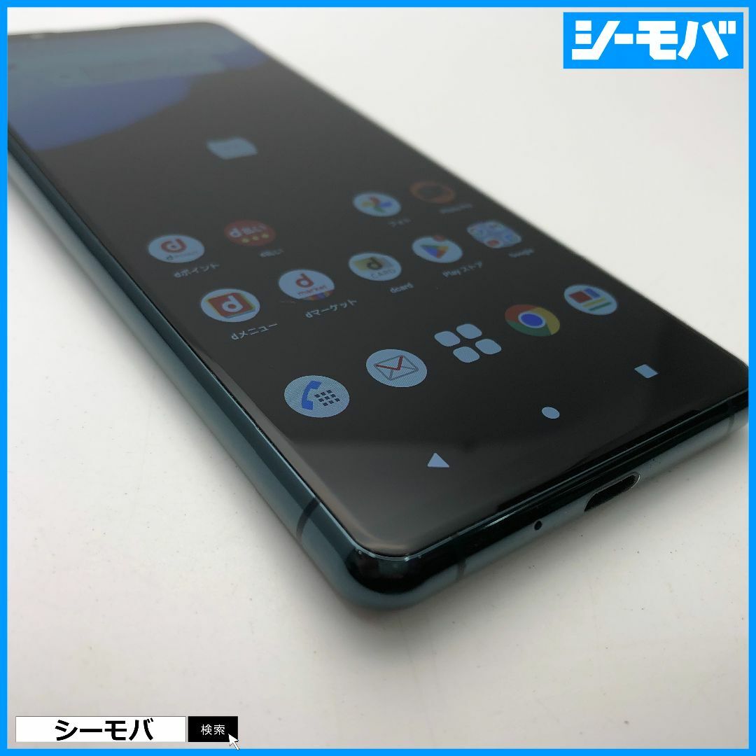 1373 スマホ SIMフリー Xperia 5 III SO-53B docomo グリーン 美品 1373 スマホ SIMフリー Xperia 5 III SO-53B docomo グリーン 美品
