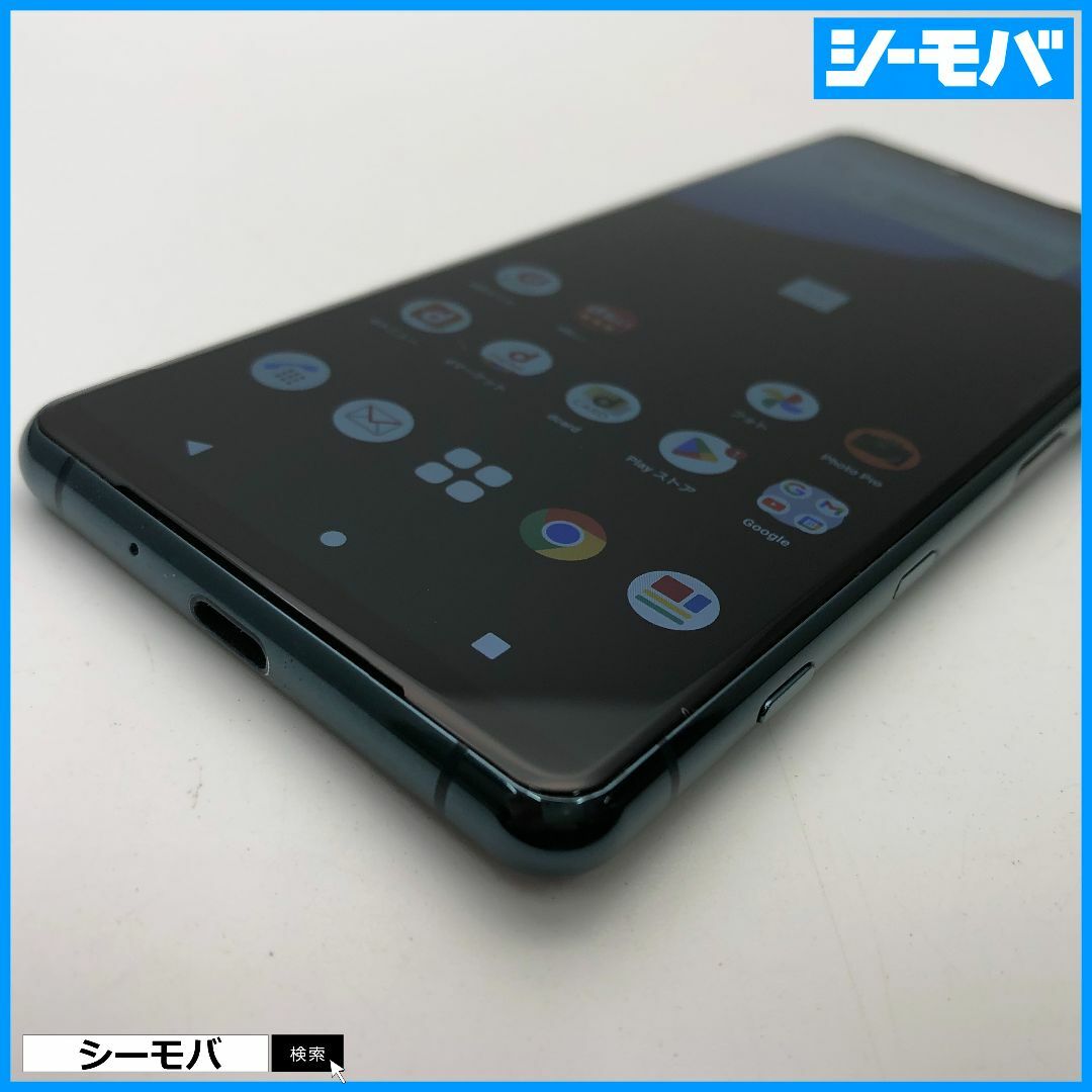 1373 スマホ SIMフリー Xperia 5 III SO-53B docomo グリーン 美品 1373 スマホ SIMフリー Xperia 5 III SO-53B docomo グリーン 美品