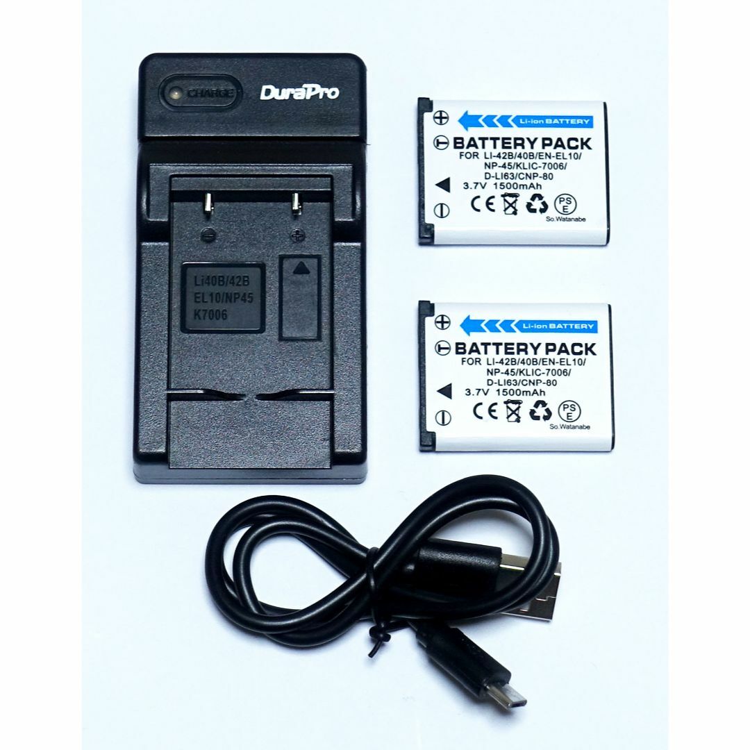 USB充電器 + NB-11L 互換バッテリー 2個セット スマホ/家電/カメラのカメラ(その他)の商品写真