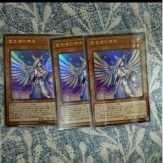 遊戯王 - 遊戯王宣告者の神巫3枚デクレアラーディヴァイナー 遊戯王 - 遊戯王宣告者の神巫3枚デクレアラーディヴァイナー