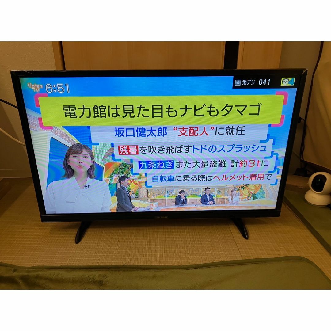 アイリスオーヤマ - 超美品!アイリスオーヤマ LT-32A320 テレビ アイリスオーヤマ - 超美品!アイリスオーヤマ LT-32A320 テレビ