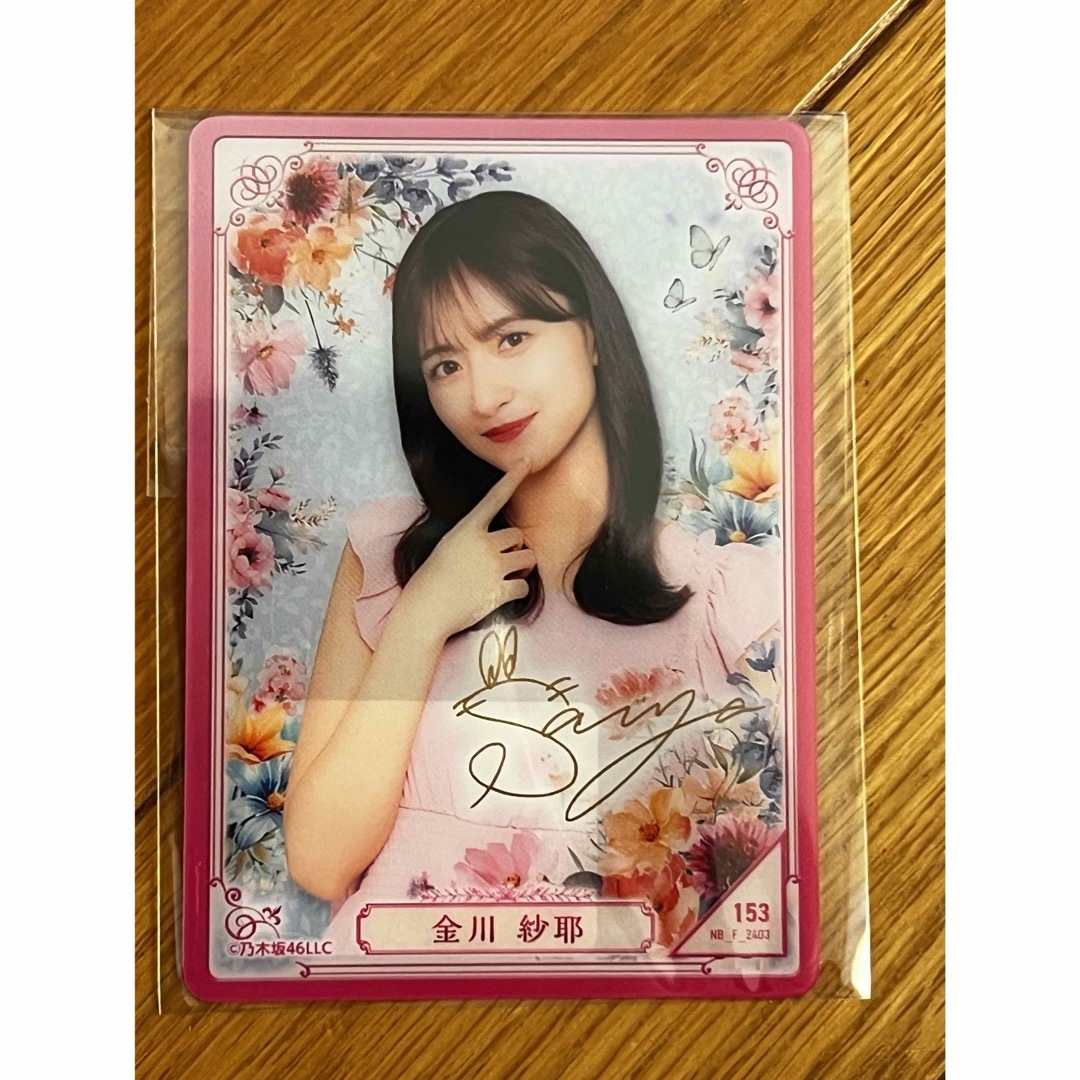 乃木坂46(ノギザカフォーティーシックス)の乃木坂46 のぎBOX Flower garden 〜Spring fairy〜 エンタメ/ホビーのタレントグッズ(アイドルグッズ)の商品写真