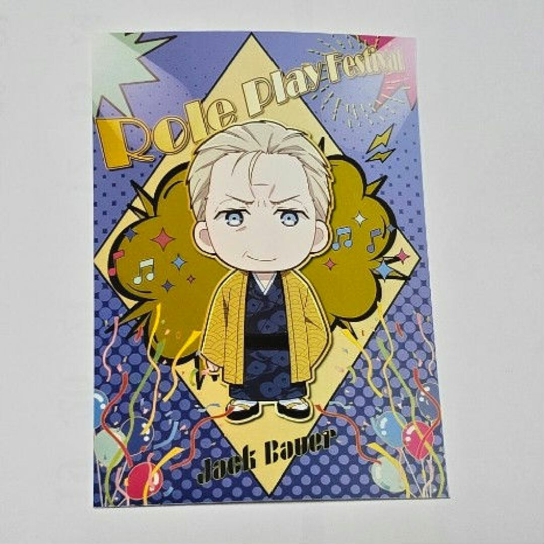 RPF ブロマイド エンタメ/ホビーのおもちゃ/ぬいぐるみ(キャラクターグッズ)の商品写真