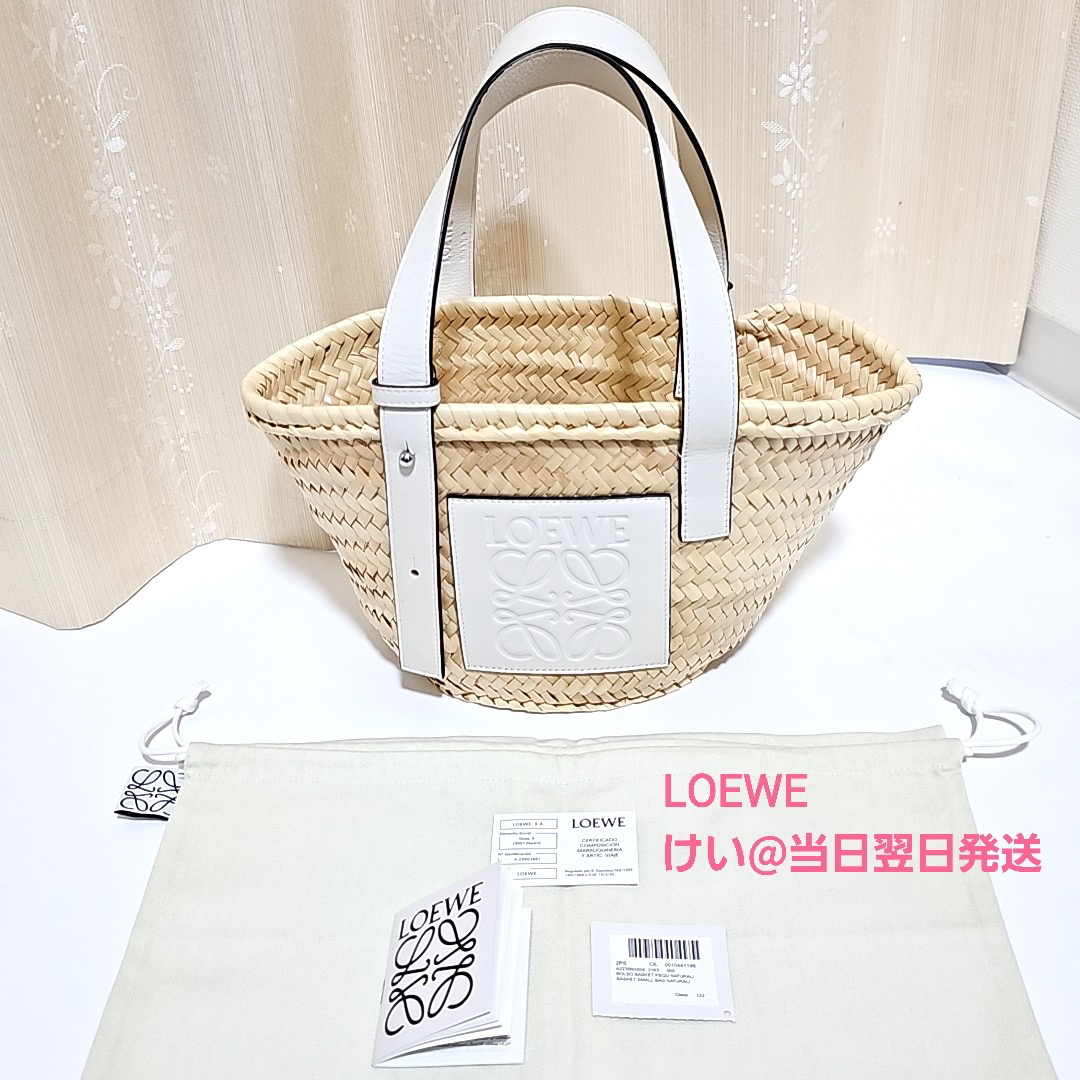 LOEWE ロエベ かごバックスモール白 LOEWE ロエベ かごバックスモール白