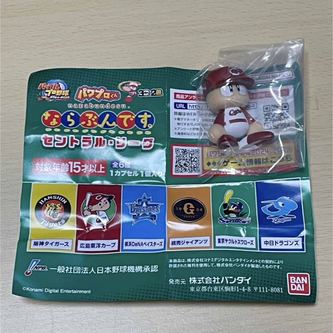 BANDAI(バンダイ)のならぶんです。 広島カープ エンタメ/ホビーのおもちゃ/ぬいぐるみ(キャラクターグッズ)の商品写真