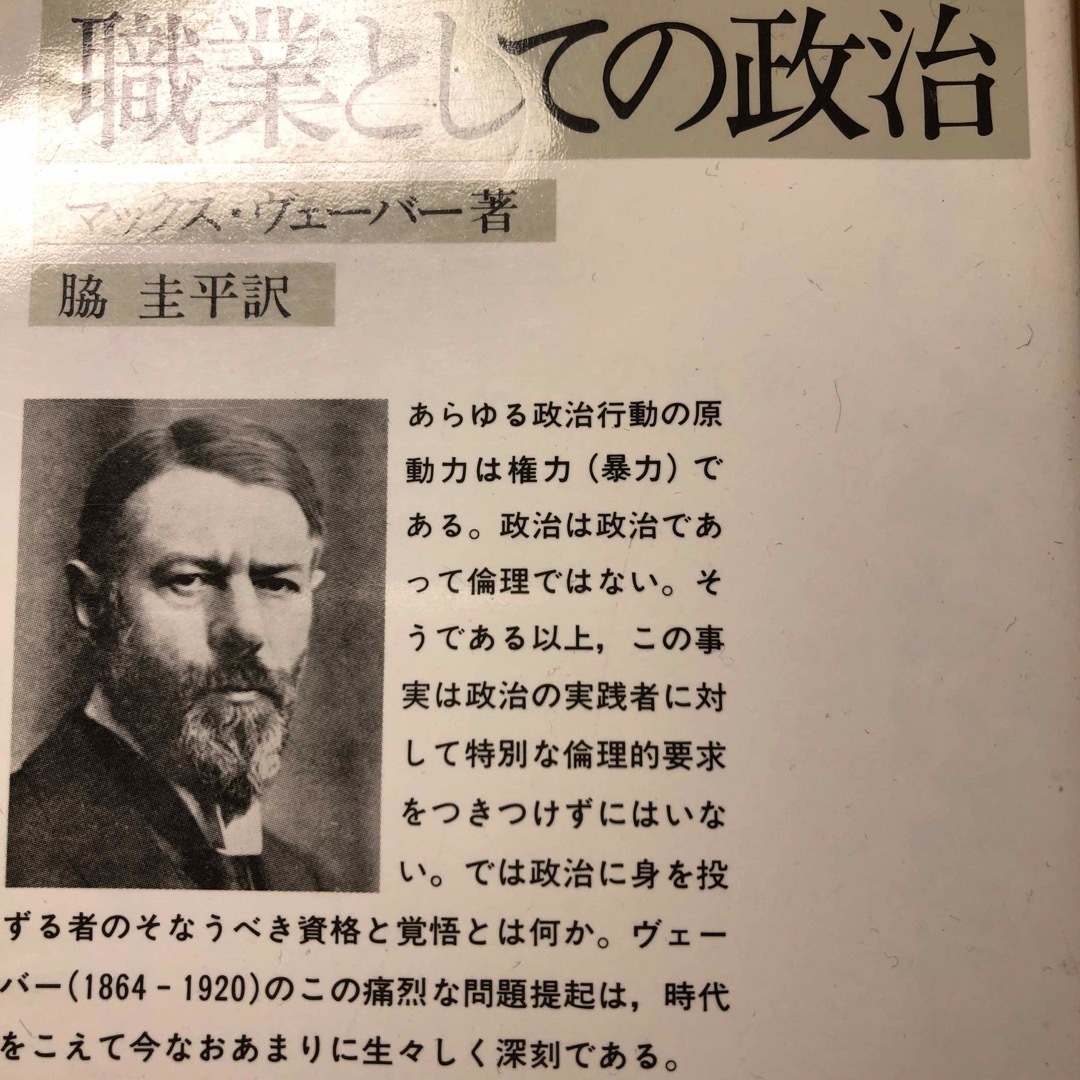 スター・ウォーズダークセーバー 上 (竹書房文庫 ST 27)|本 スター・ウォーズダークセーバー 上 (竹書房文庫 ST 27)|本